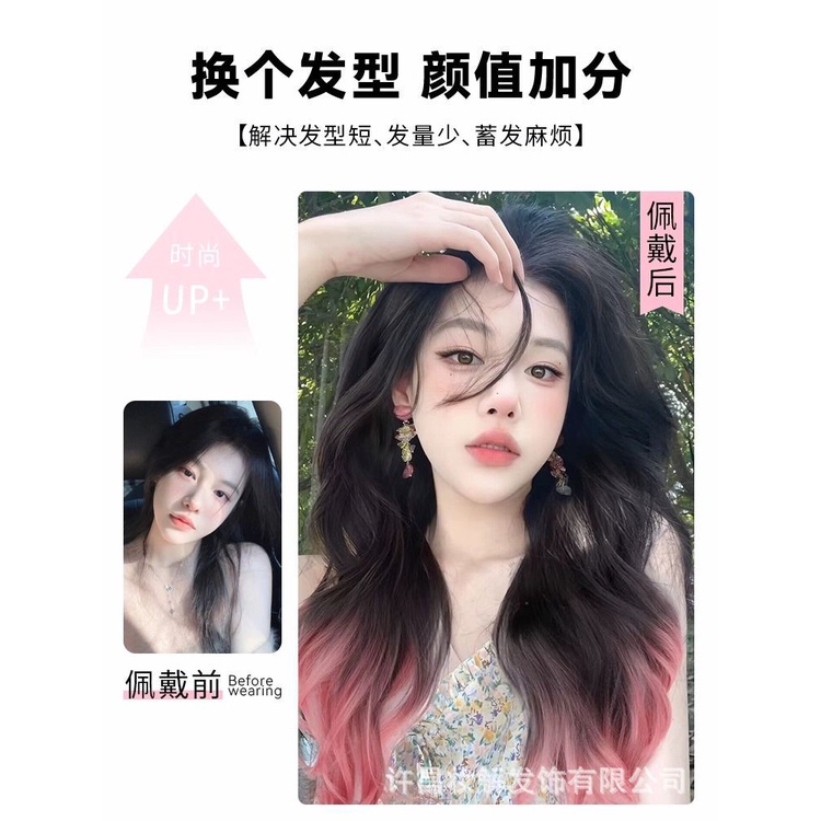 Bộ Tóc Giả Dài Xoăn Gợn Sóng Tự Nhiên Màu gradient Thời Trang