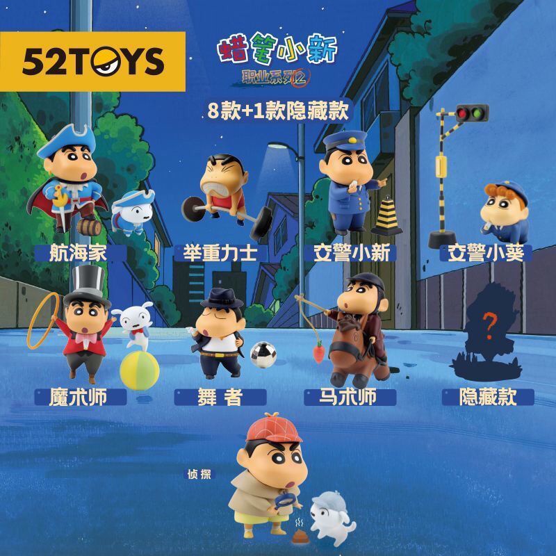 Búp Bê Hình Cậu Bé Bút Chì shin-chan 2 Dễ Thương Dùng Trang Trí