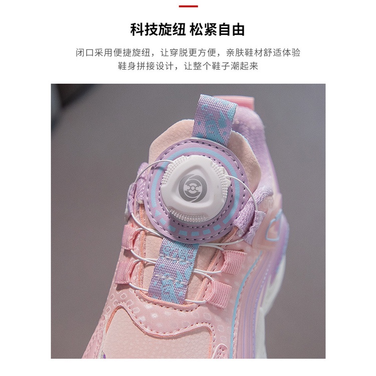 Giày Thể Thao Da Đế Mềm Thời Trang Mùa Đông 2023 Cho Bé 3-12 Tuổi