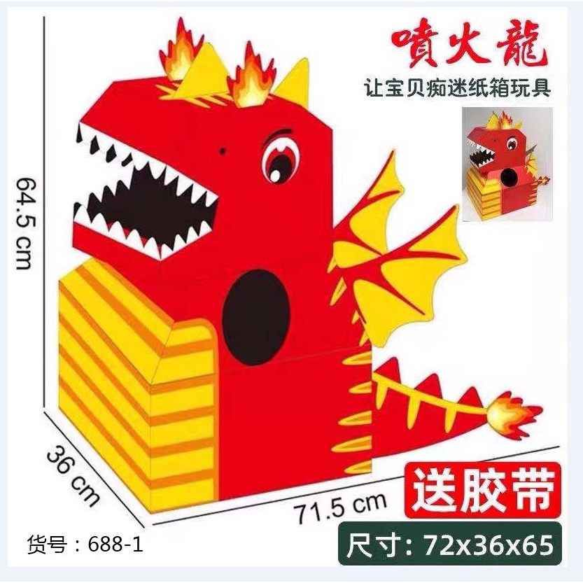 Đồ Chơi trung thu Hoá Trang Đồ Chơi Trẻ Em Trung Thu Đầu Kì Lân , Khủng Long , Đồ Chơi Trung Thu  Vui Nhộn Cho Bé