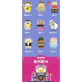 ★Đồ Chơi hgtoys Hg hgtoys Hg★  [] Búp Bê popmart duckoo Bí Ẩn Trang Trí Lễ Hội Bí Ẩn