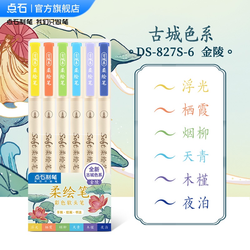 Bộ 6 Bút Brush Soft Viết Thư Pháp Calligraphy/Bullet Journal Ngòi Cao Cấp
