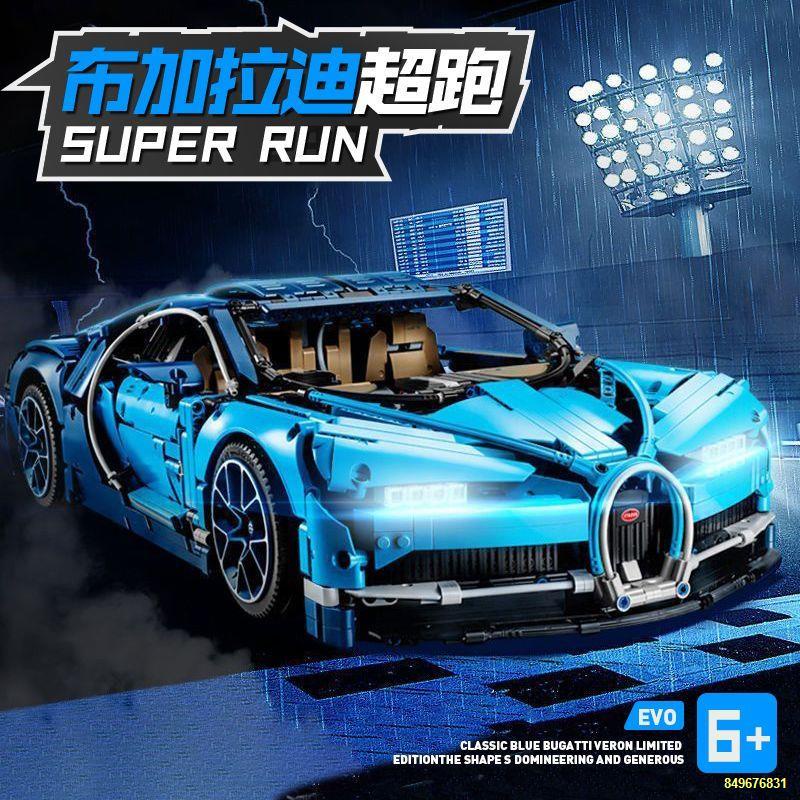 Bugatti Veyron Lamborghini Tương Thích Lego Building Blocks Đồ Chơi Lắp Ráp Công Nghệ