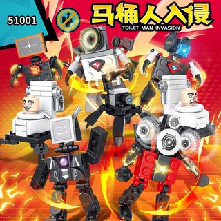 Lego Skibidi Toilet Tv Man đồ chơi Bộ Đồ Chơi lego Xếp Hình Nhà Vệ Sinh Độc ĐáoTặng ô tô