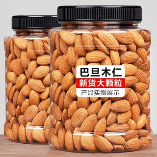 Hạt hạnh nhân,Hạt Hạnh Nhân Sấy Nguyên 250gr,hạnh nhân,hạnh nhân chín,hạnh nhân hbaf,hạnh nhân lát,hạnh nhân sấy,hạt óc