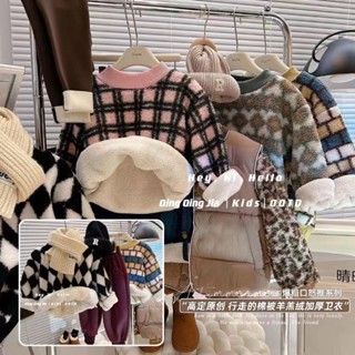 [Ml] 80-160cm Lớp lót lông cừu trẻ em dày hàng đầu bé trai bé gái Áo len cổ cao Áo thun dài tay cho bé Quần áo ấm áp trẻ em