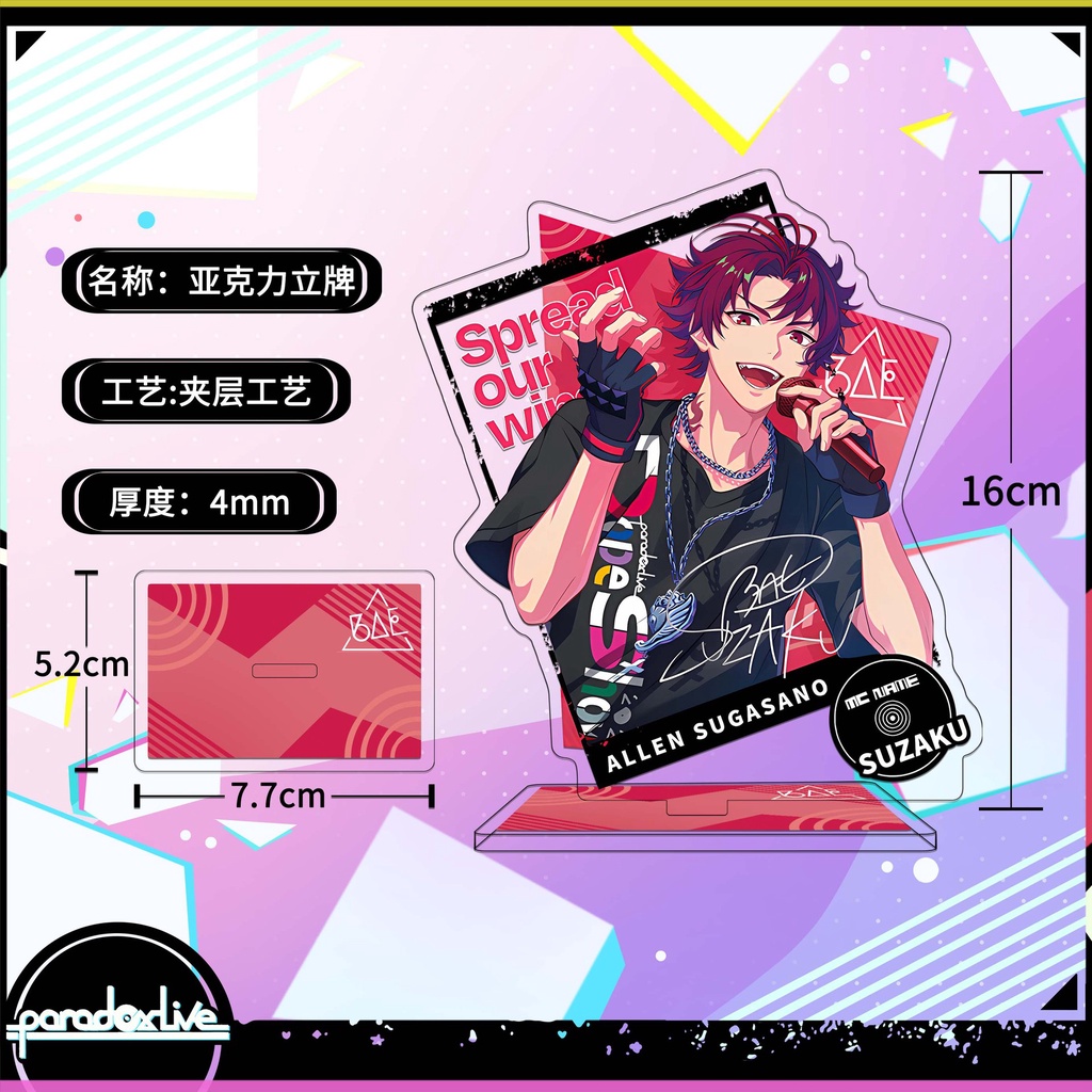 Sq3 Mô Hình paradox live the animation Bằng acrylic Giá Đỡ Đĩa yatonokami kanata