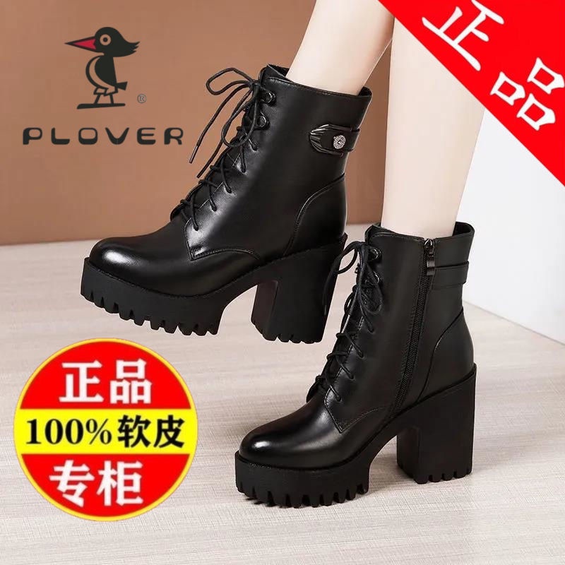 Bốt martin Cao Gót Mũi Tròn Lót Nhung Dày Dặn Chống Thấm Nước Phong Cách Mới 2022