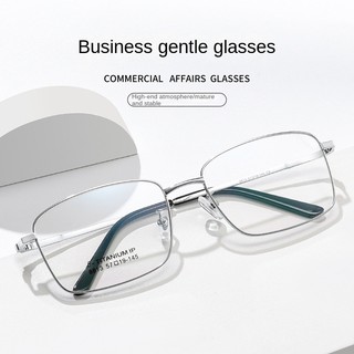 Fashion Business glasses frame 8813 non-magnetic titanium myopia glasses frame retro glasses frame for men