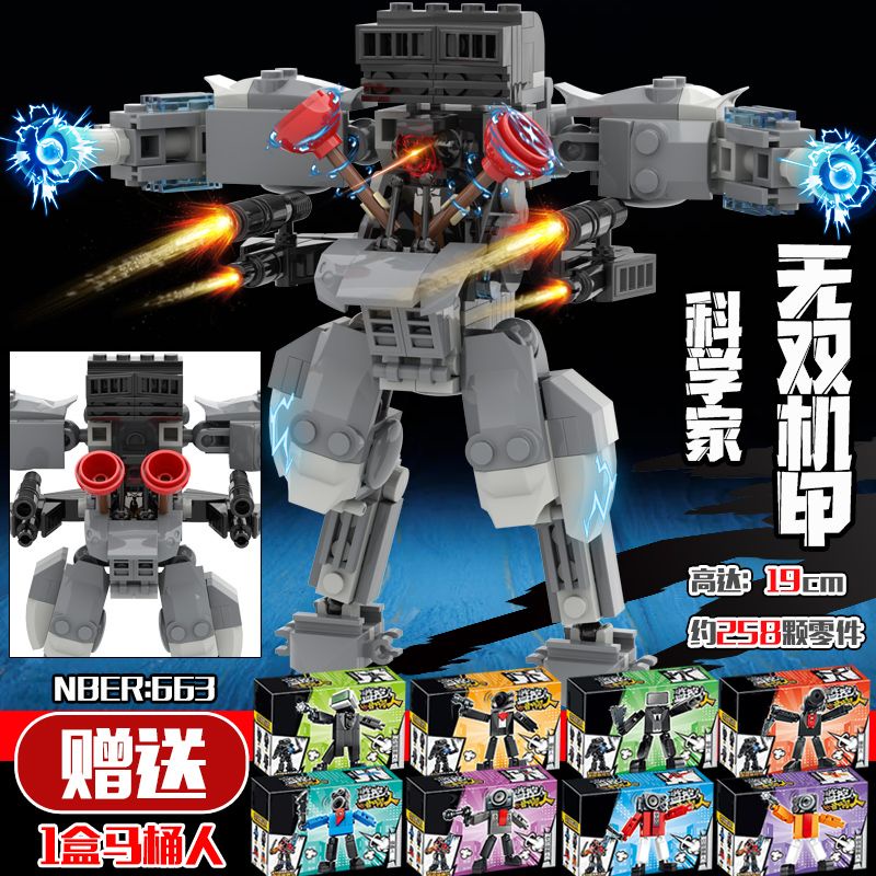 Đồ Chơi Trẻ Em Mới Nhà Vệ Sinh Người Vô Song Mech Titan Âm Thanh Vua Lắp Ráp Khối Xây Dựng Bé Trai