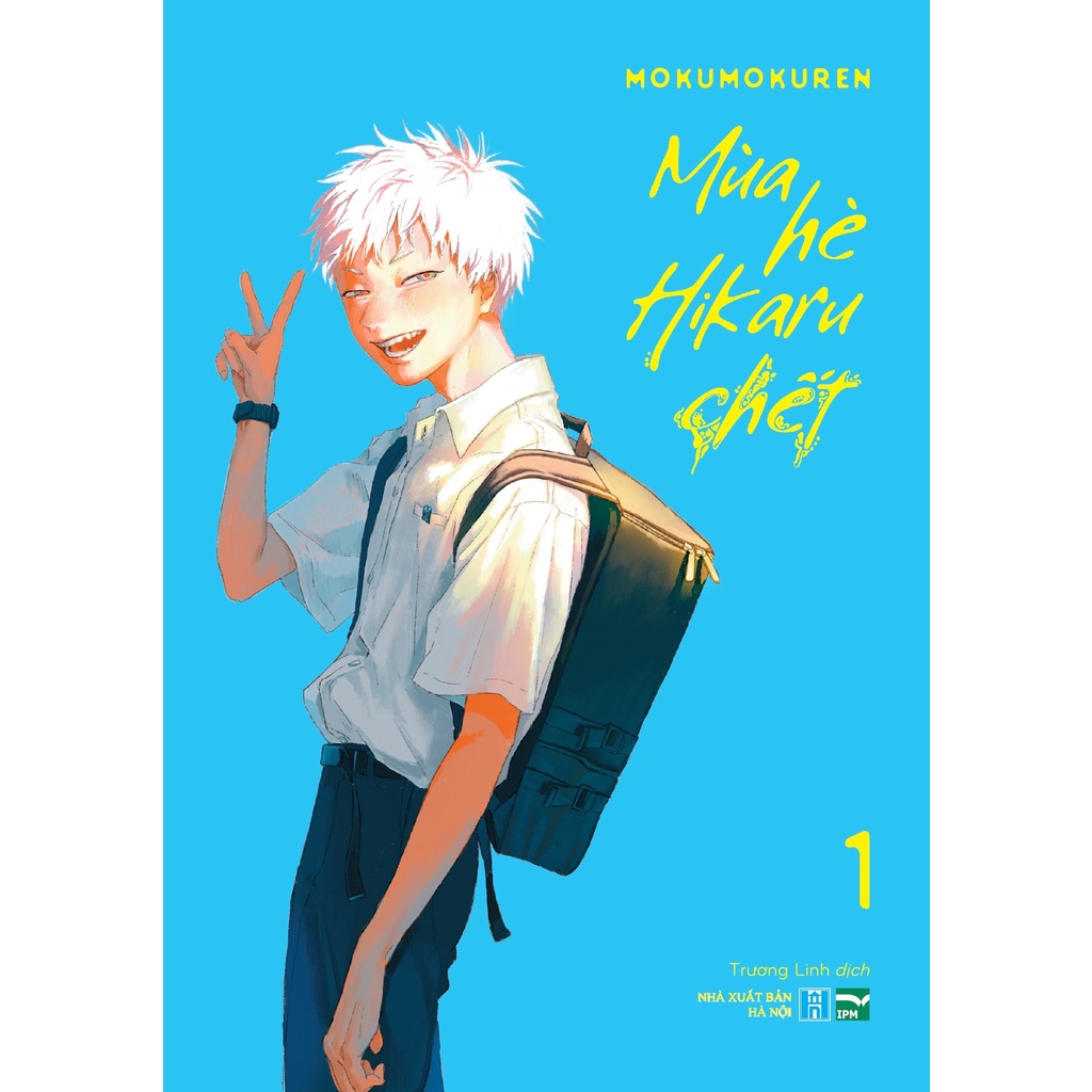 Sách Mùa Hè Hikaru Chết - Tập 1 - Bản Đặc Biệt - Tặng Kèm Postcard