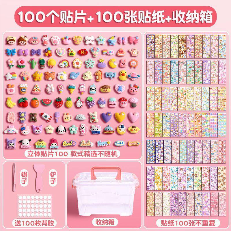 Stereo trang trí 3D Stickers phim hoạt hình dễ thương dấu vết tự làm trường hợp điện thoại kem keo goo chuck dán