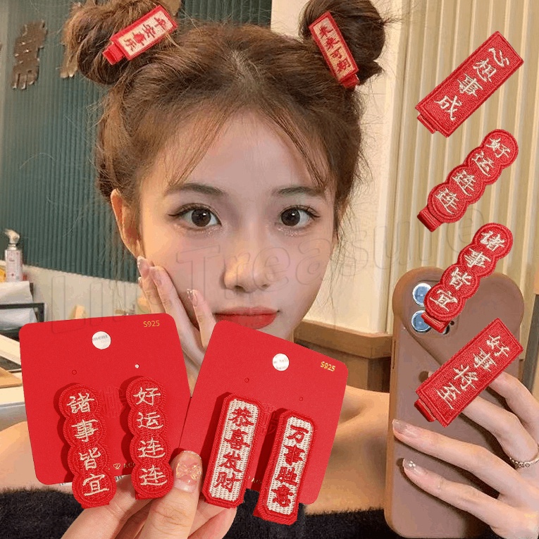 Kẹp Tóc Bên / Kẹp Tóc Mái Dễ Thương Cho Cặp Đôi