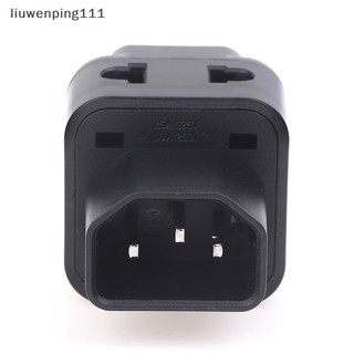 Đầu chuyển đổi nguồn điện 2 trong 1 iec 320 c14 male sang c13 female pdu / ups c13