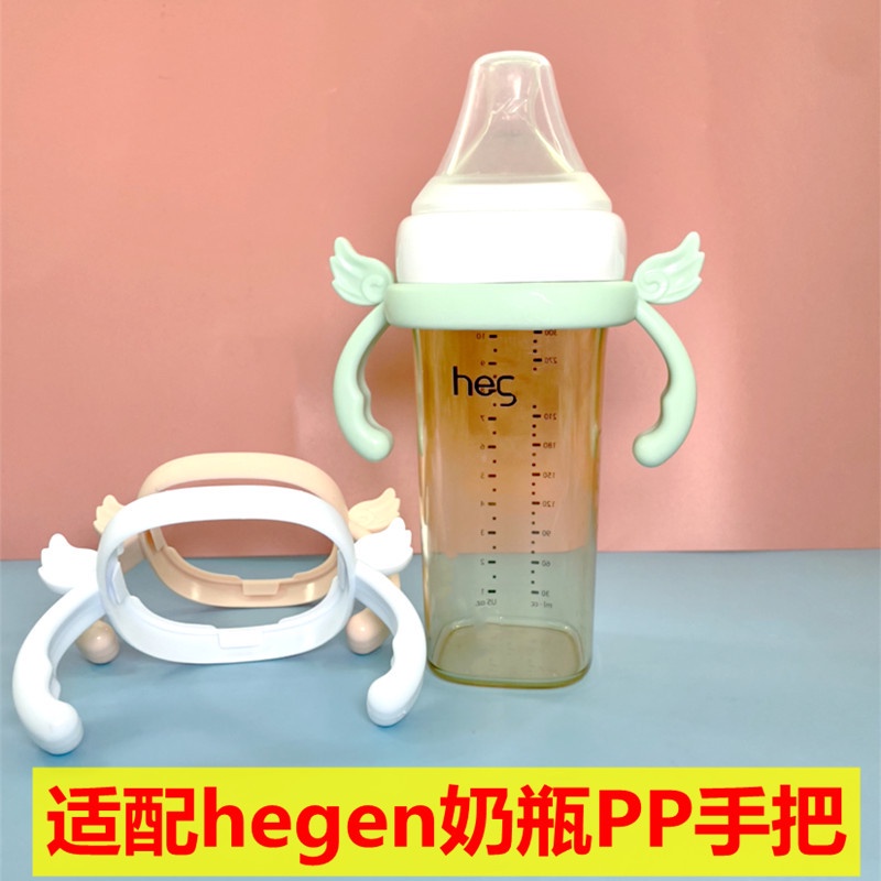 Phụ kiện tay cầm chai nạp Fit Hegen Bình sữa vuông Hegen Tay cầm bình sữa Hegen