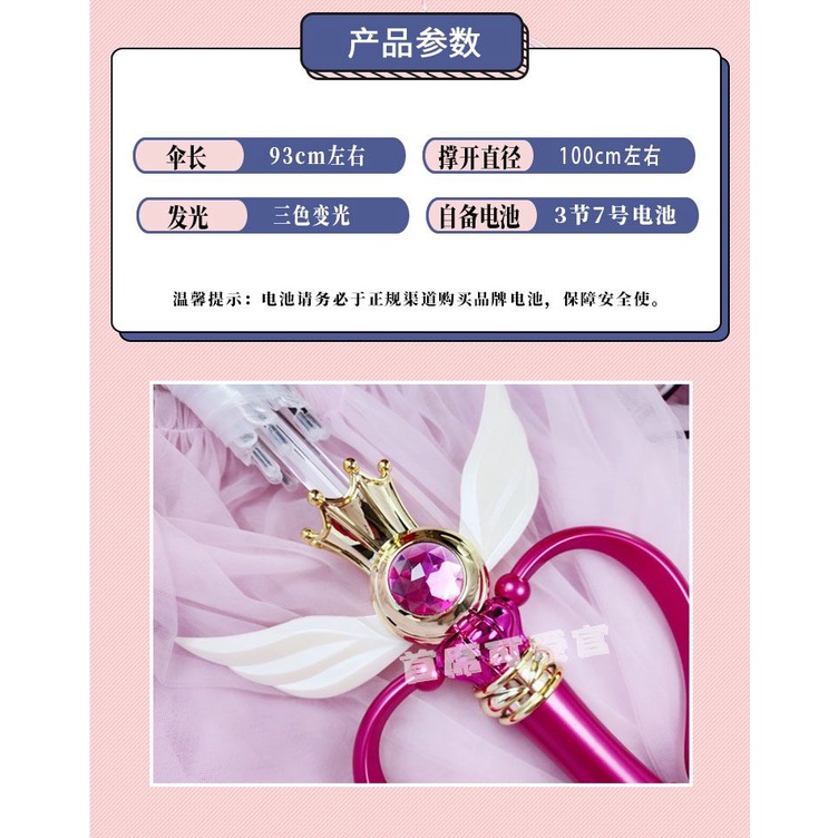 Sailor moon Dù In Hình Thủy Thủ Mặt Trăng Phát Sáng Độc Đáo