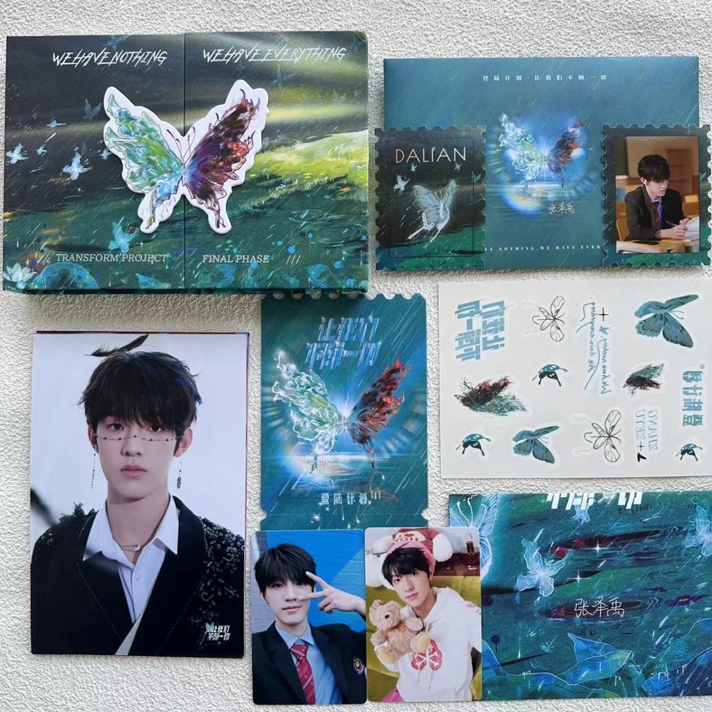 Tf Gia Đình thứ ba hãy đừng quan tâm đến mọi thứ trong thời kỳ kỳ kinh hoàng zhu zhixin Zang zeyu tied