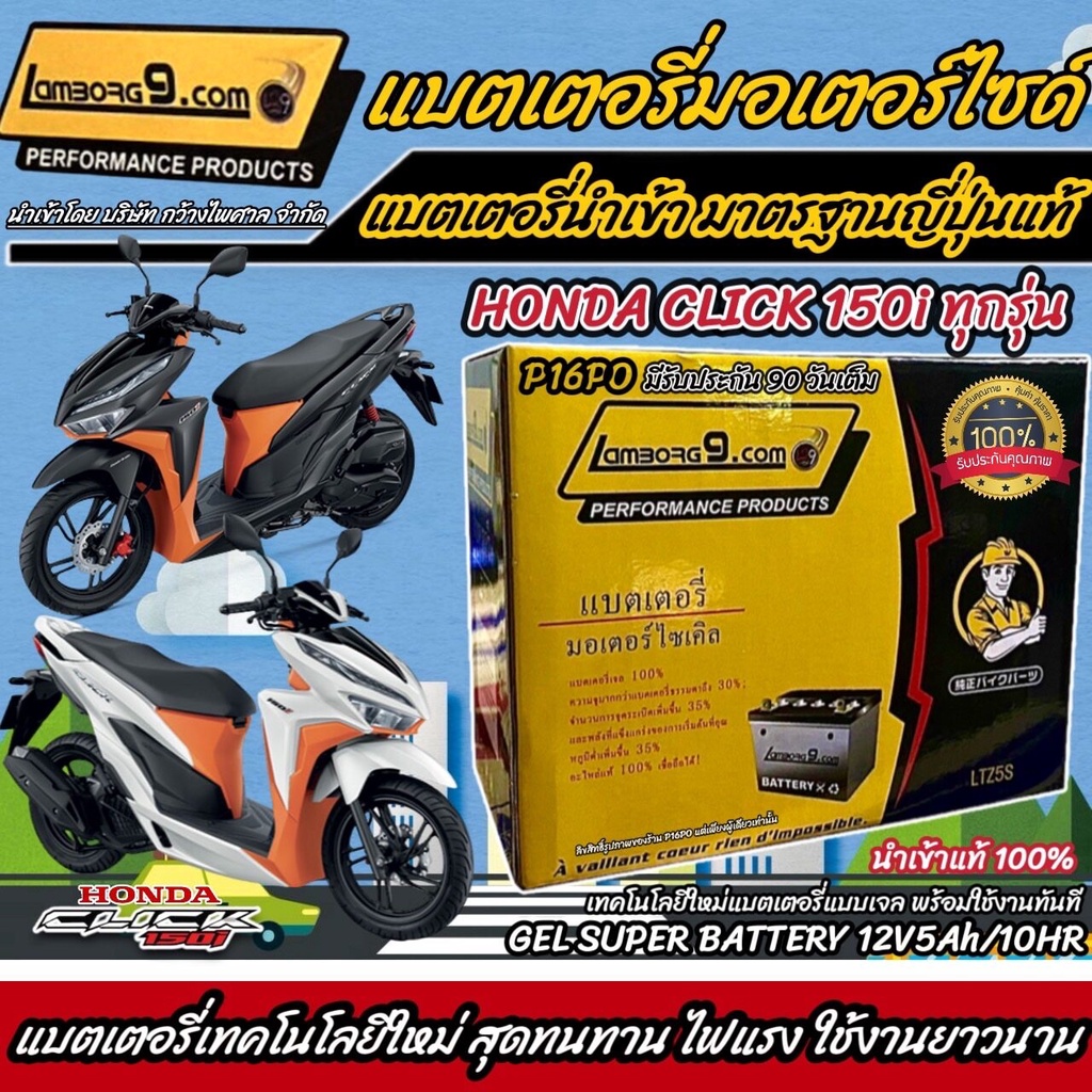 Honda Click 150 Pin Tất Cả Các Mẫu PGM FI Kim Phun Nhiên Liệu 150i Năm Lamborghini 9 Thương Hiệu Nhậ