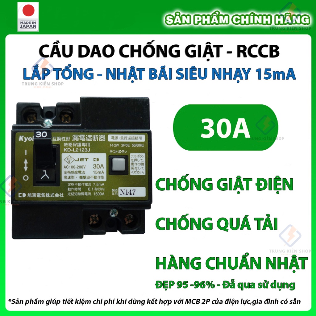 Aptomat chống giật nhật bãi 30A 15mA siêu nhạy (  Lắp tổng, nhánh lớn, từng thiết bị. Chuẩn Nhật. Bảo hành 12 tháng)