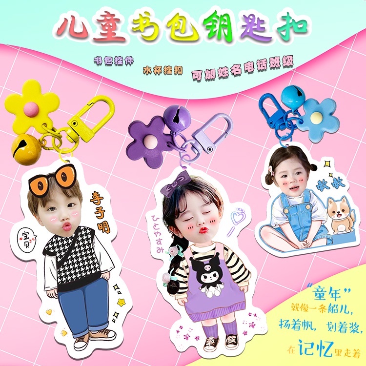 Móc khóa chipi in hình bé theo yêu cầu các mẫu dễ thương mới nhất cho bé đeo balo túi xách