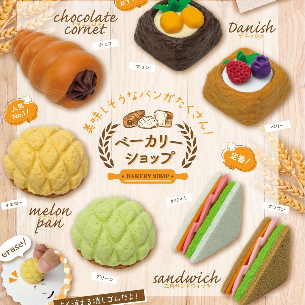 Cục Tẩy Hình Viên Nang Đồ Chơi Vui Nhộn Phong Cách Nhật Bản pihv