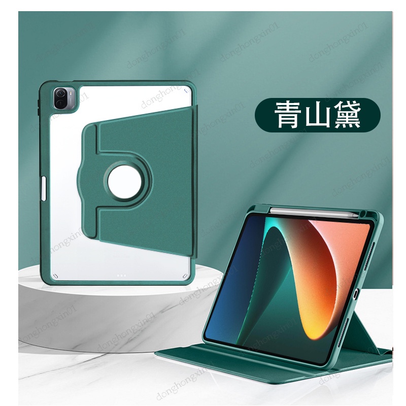 Bao Da Máy Tính Bảng Xoay 360 Độ Cho samsung galaxy tab s9 fe 110.9 inch 2023 Smx510 Smx516 s7 s8 plus s7 fe a8 10.5 s6 lite 10.4 10.4 sm-t870 t7875 sm-t970 t975