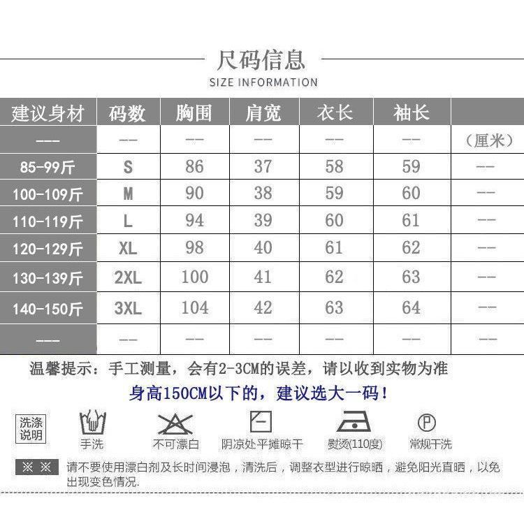 Áo Ren Tay Dài Cổ Cao Dày Dặn Thời Trang Thu Đông 2023 Dành Cho Nữ
