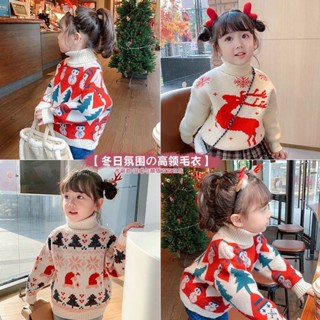 Áo sweater Dệt Kim Cổ Lọ Lót Lông Cừu Giữ Ấm Thời Trang Mùa Đông Cho Bé Gái