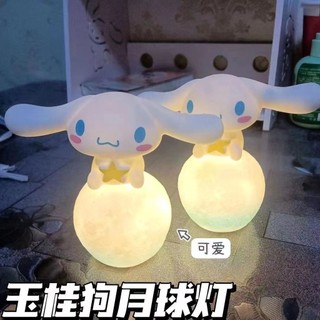 Đèn Ngủ led Hình Thỏ Kumamon Đáng Yêu