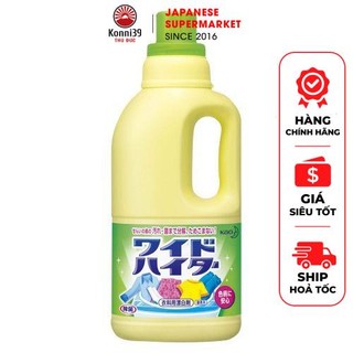 NƯỚC TẨY QUẦN ÁO MÀU KAO NỘI ĐỊA NHẬT (1000ML) - NƯỚC TẨY CHUYÊN DỤNG CHO QUẦN ÁO MÀU VÀ QUẦN ÁO TRẮNG