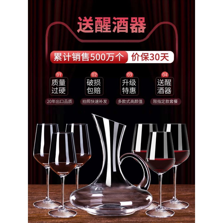 Bộ Ly Thủy Tinh Uống Rượu Chân Cao Cấp Màu Đỏ Rượu Vang Sang Trọng