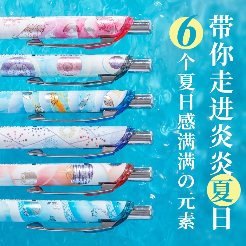 Bút Mực gel pentel pentel pentel Phiên Bản Giới Hạn bln75 Nhanh Khô Phù Hợp Cho Bốn Mùa