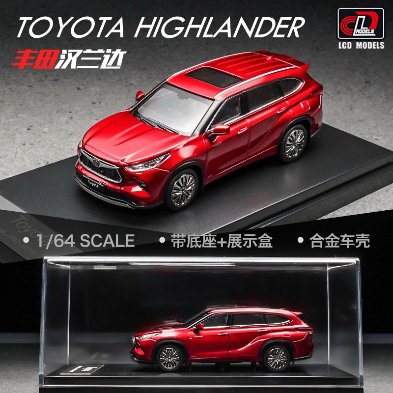 Mô Hình Xe Hơi toyota henlanda Bằng Hợp Kim Tỉ Lệ 1: 64