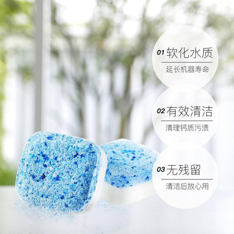 Viên Sủi Khử Trùng Làm Sạch Lồng Giặt Cho Máy Giặt Tiện Dụng