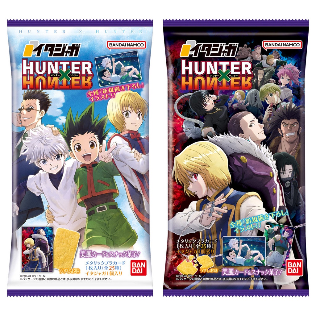 Pack nhân phẩm Itajaga kèm thẻ HUNTER X HUNTER chính hãng Bandai - Wafer card HxH