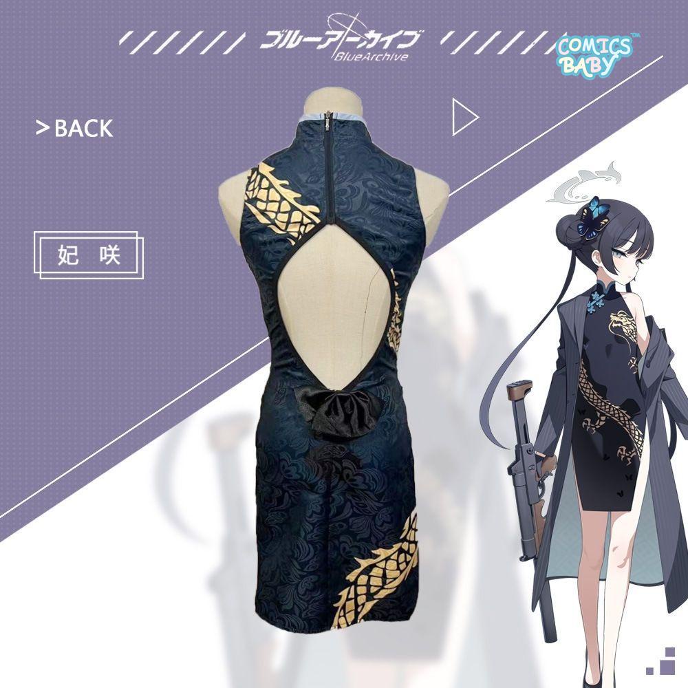 Blue Archive  kisaki cosplay Costume Cheongsam suit Loli windbreaker   Anime Game Halloween