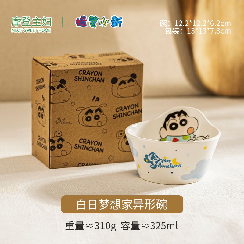 Tô Sứ Ăn Cơm / Trái Cây / Thức Ăn Nhẹ Nhàng Sáng Tạo Dễ Thương Cao Cấp Dobby2023