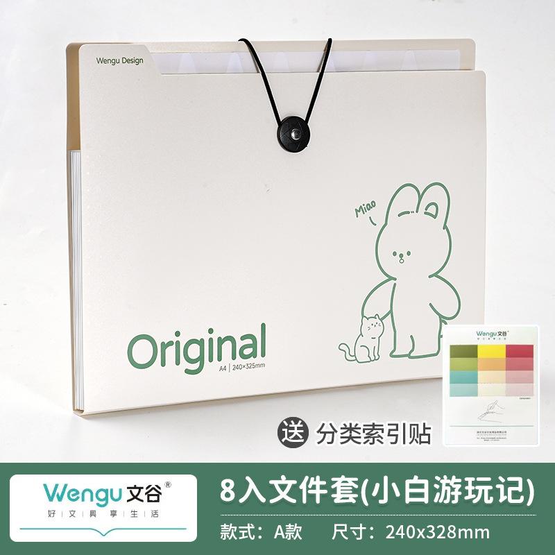 File đựng tài liệu ORIGINAL 8 NGĂN Wengu Design