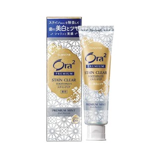 Kem tẩy trắng răng cao cấp sunstra ora2 premium stain clear - hàng nhật nội địa