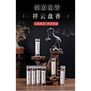 Cùng phong cách#小仙鹤香炉莲花吊炉创意家用摆件室内小香炉香薰炉*