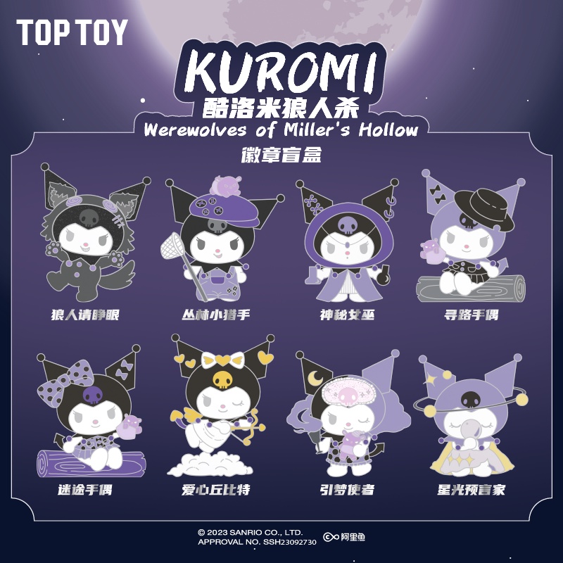 Sanrio kuromi Waswolf kill series Huy Hiệu Siêu Dễ Thương Sáng Tạo Làm Quà Tặng Cho Bé Trai Và Bé Gái
