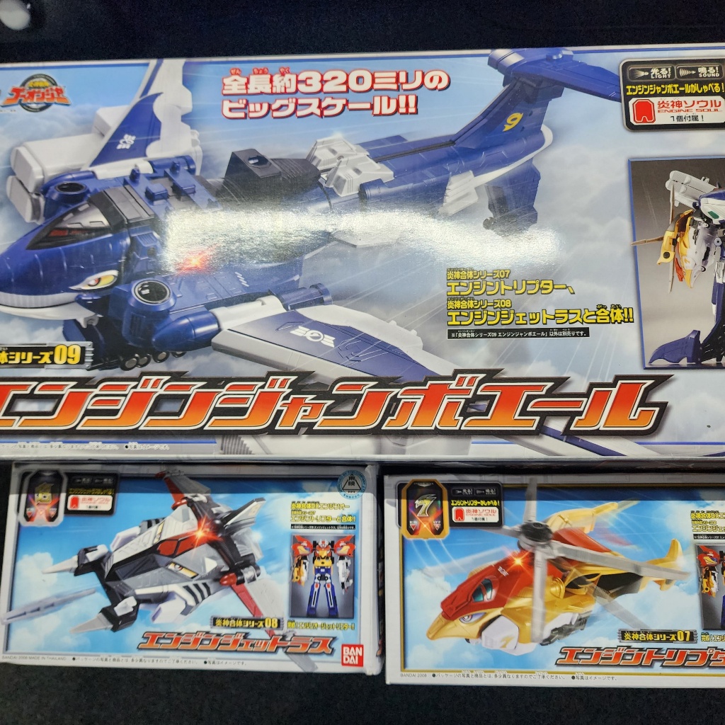 Xả hết Dx Go-onger 2008 | Đồ Chơi Siêu Nhân Cơ Động | Engine Sentai Go-onger | Bandai tặng kèm xe