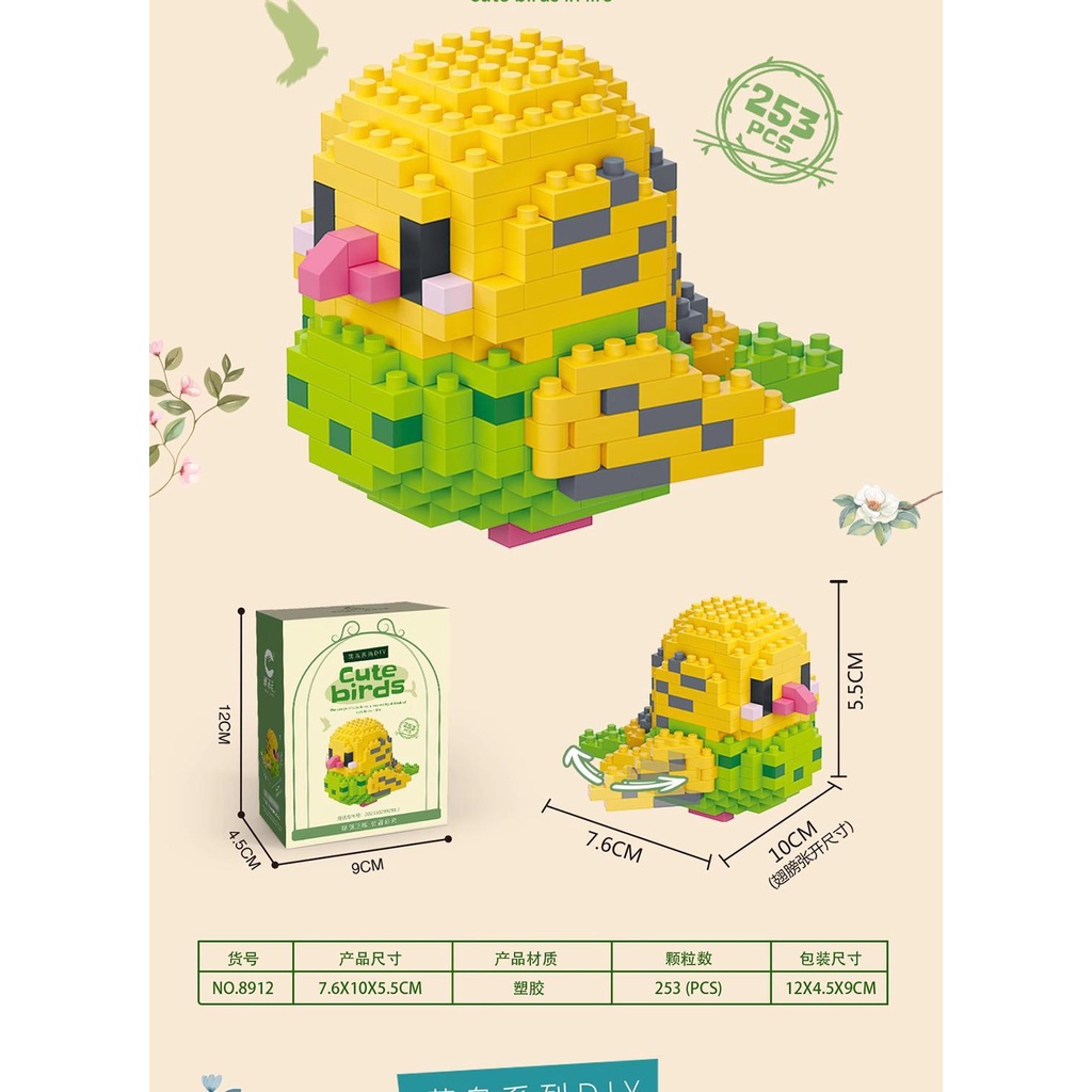 Lego Đồ Chơi Lắp Ráp Chú Chim Nhỏ Dễ Thương Cho Bé