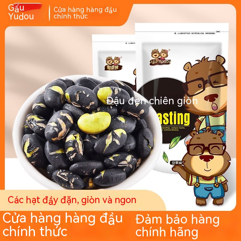 Đậu đen chiên giòn trọng lượng tịnh ăn liền hạt đậu đen chiên ăn vặt hạt rang