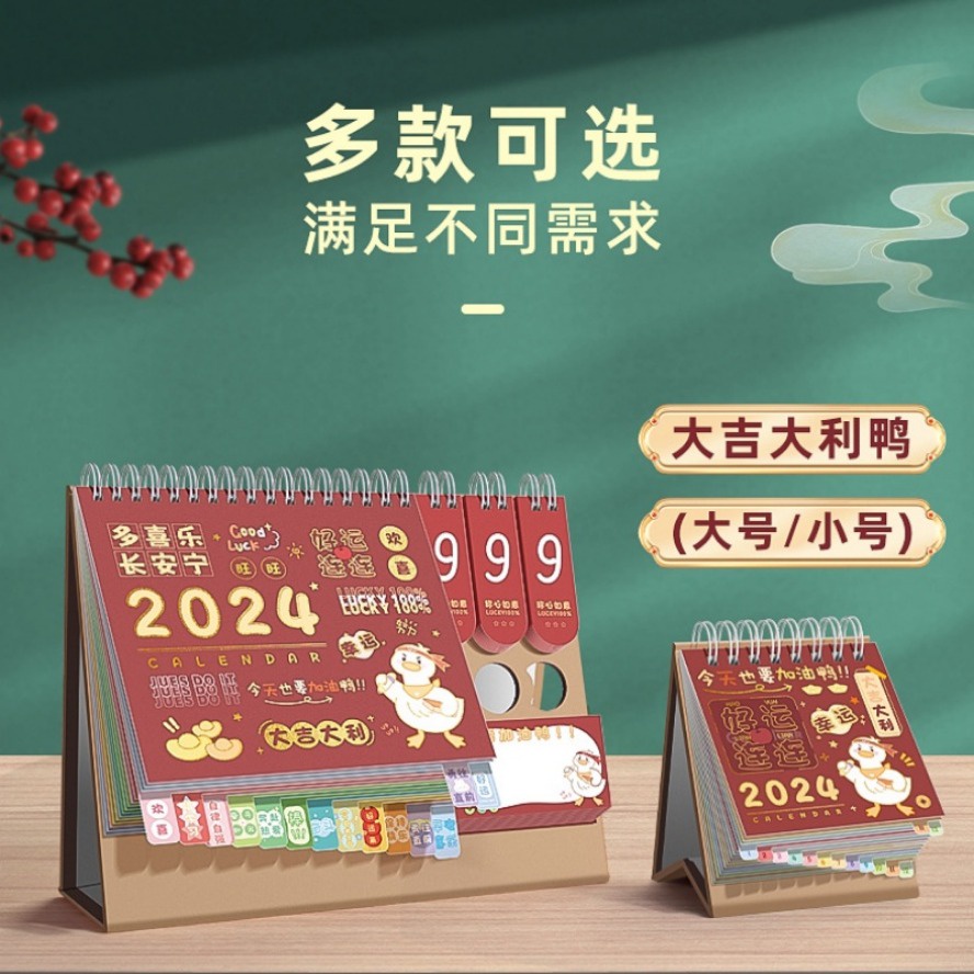 Lịch Để Bàn 3 Trong 1 Phong Cách Trung Hoa Mới 2024