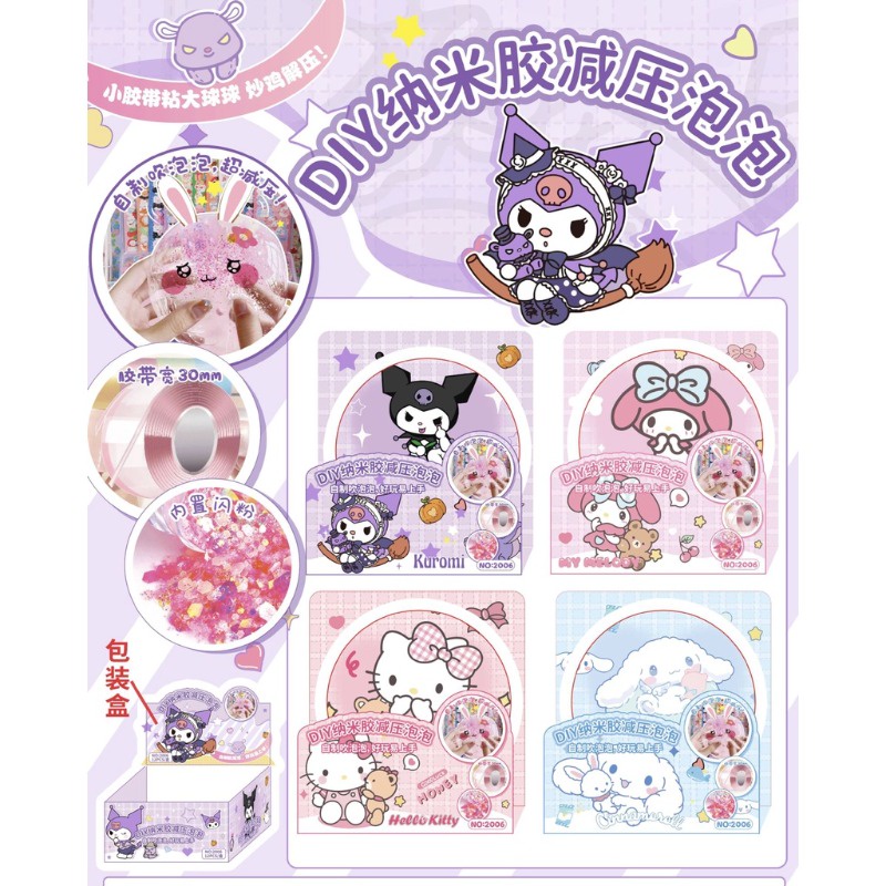 Sanrio Cuộn Băng Dính nano Họa Tiết Hoạt Hình Xinh Xắn