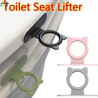 Set 1 / 3 Núm Điều Chỉnh Ghế Ngồi toilet Đa Năng Tiện Dụng