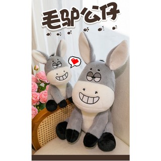 Búp Bê Lừa Nhồi Bông Dễ Thương Cho Bé