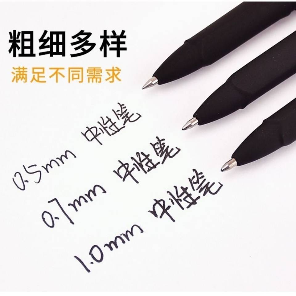 Baoke Bút Mực gel Ngòi 0.7mm 1.0 Dung Lượng Lớn 0.5mm