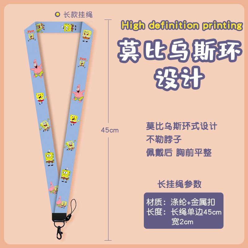 Dây Đeo Thẻ Họa Tiết Hoạt Hình Xinh Xắn Dành Cho Học Sinh Giá Đỡ